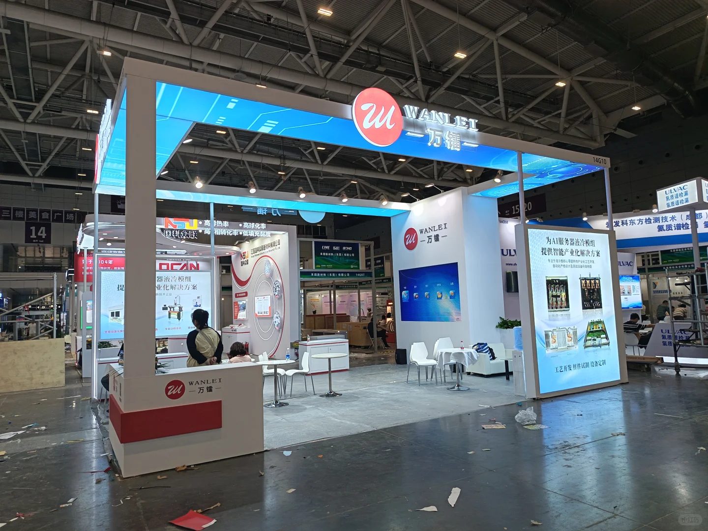 2025深圳国际导热散热材料及设备展览会