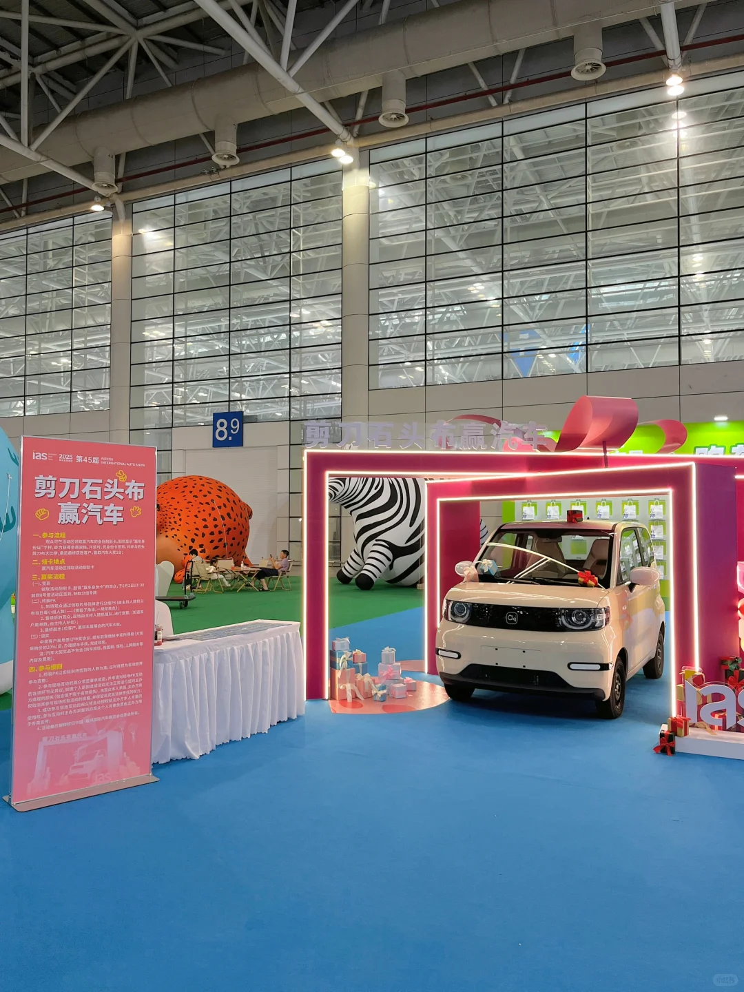 ?福州端午车展 | 时尚打卡&购车盛宴来袭