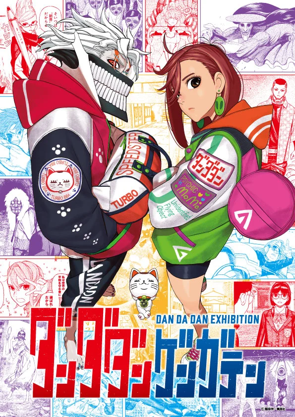 ?胆大党?原画展来了！！