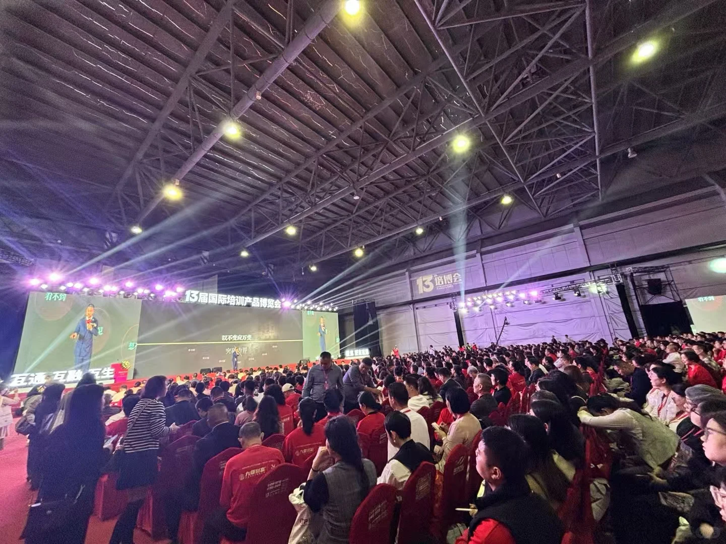 创新赋能，打造巅峰！第13届培博会完美闭幕