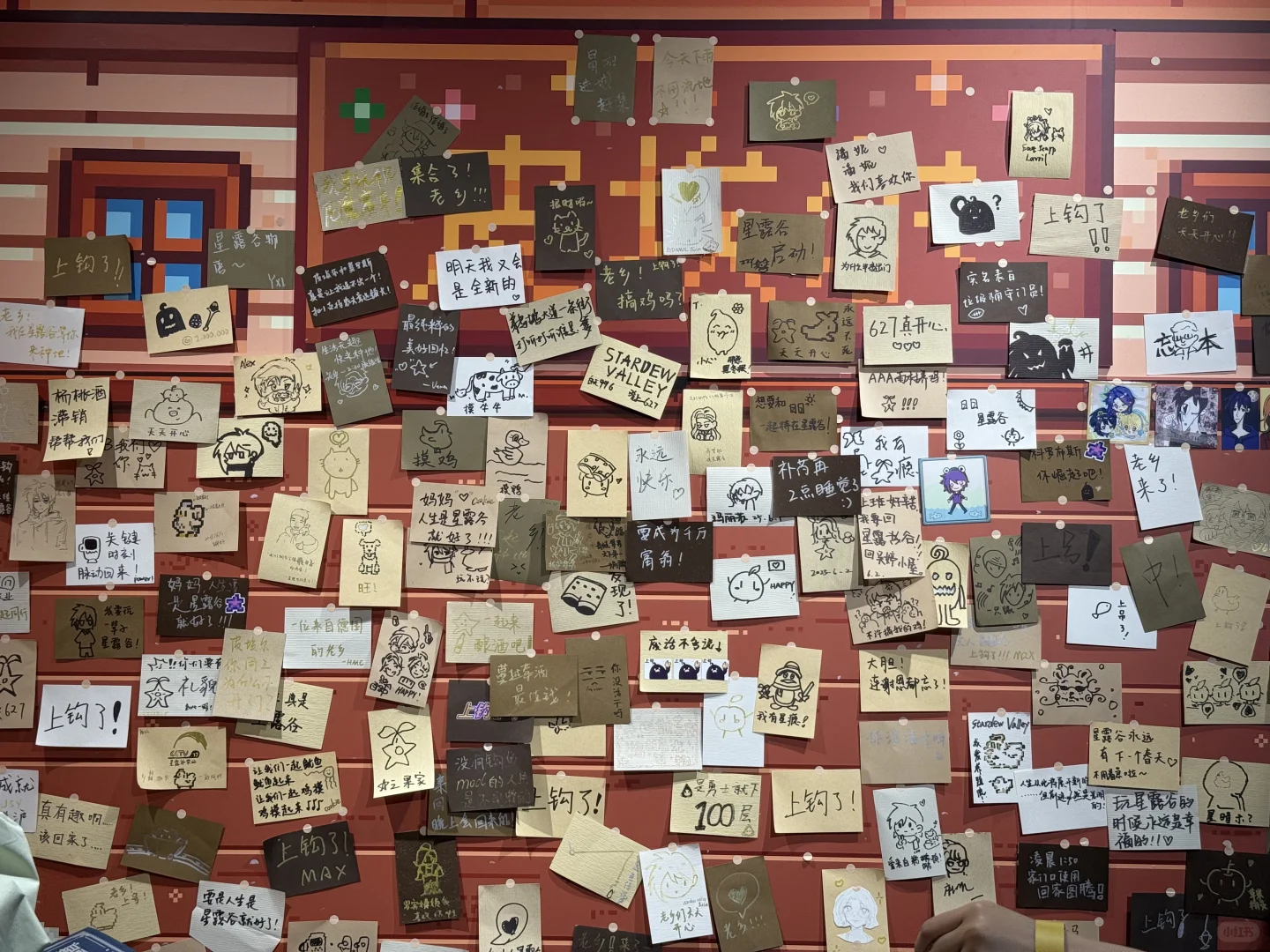 星露谷展览会我来啦！