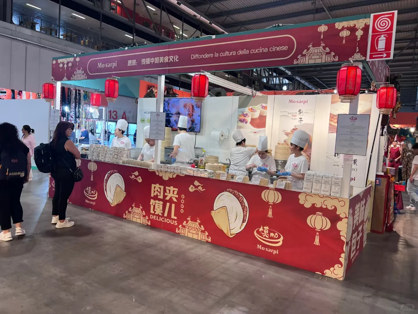 米兰Rho展会开始啦！5.29-6.2号为期五天