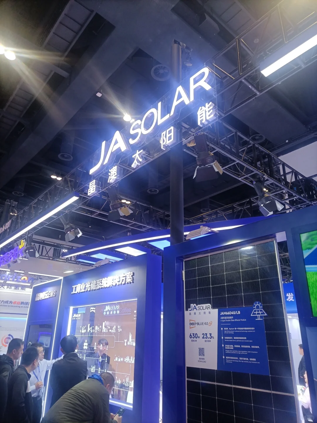 中国储能氢能博览会