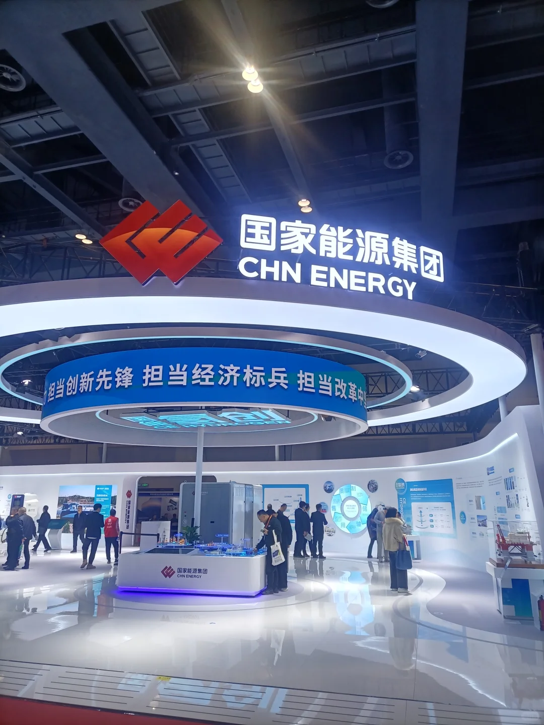 中国储能氢能博览会