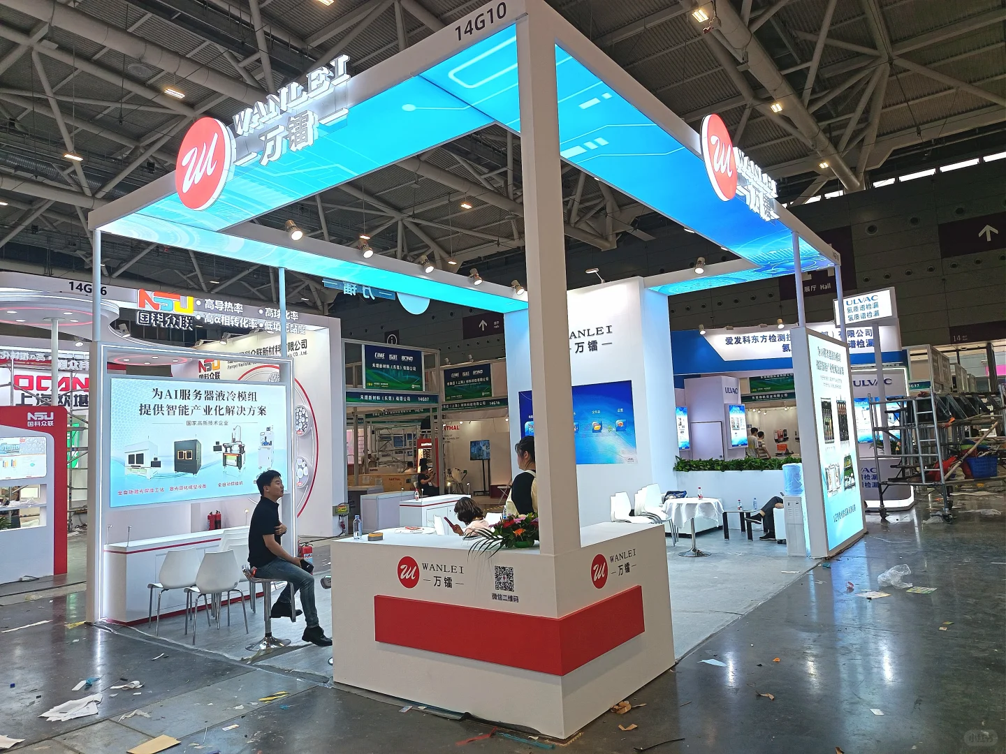 2025深圳国际导热散热材料及设备展览会