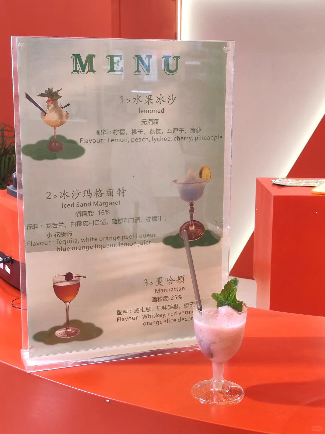 ? 专业展览会调酒师的魅力 ?