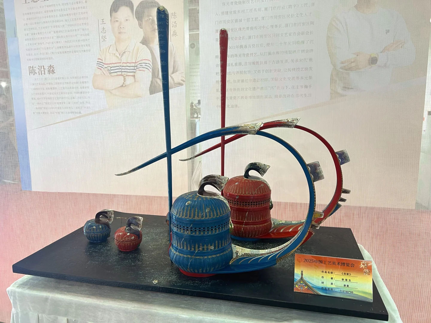 中国工艺美术博览会 打卡领礼物啦✅