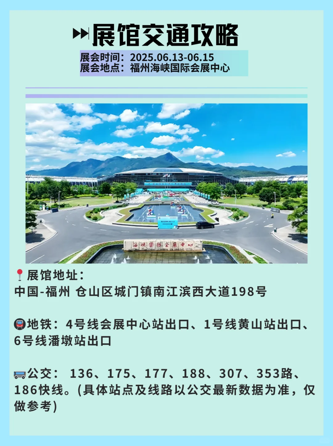 福州食品包装展会！解锁加工设备新趋势