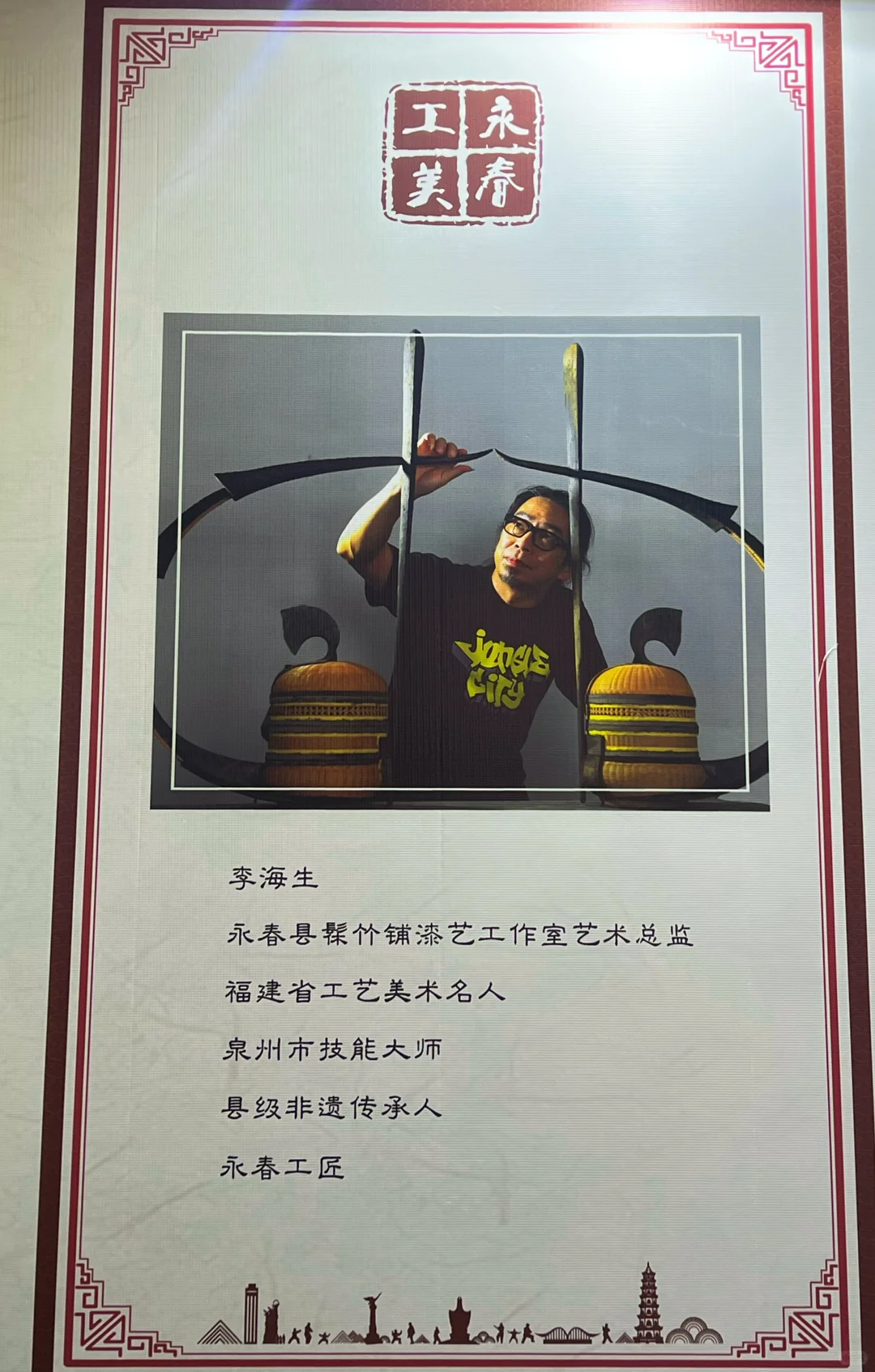 中国工艺美术博览会 打卡领礼物啦✅