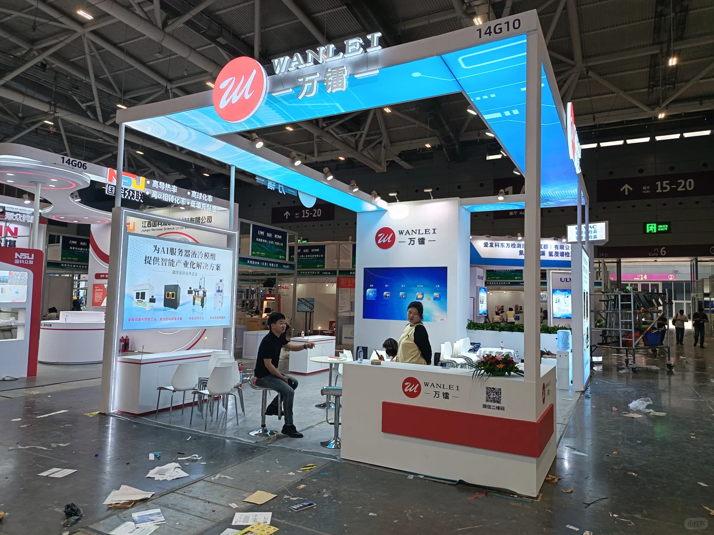 2025深圳国际导热散热材料及设备展览会