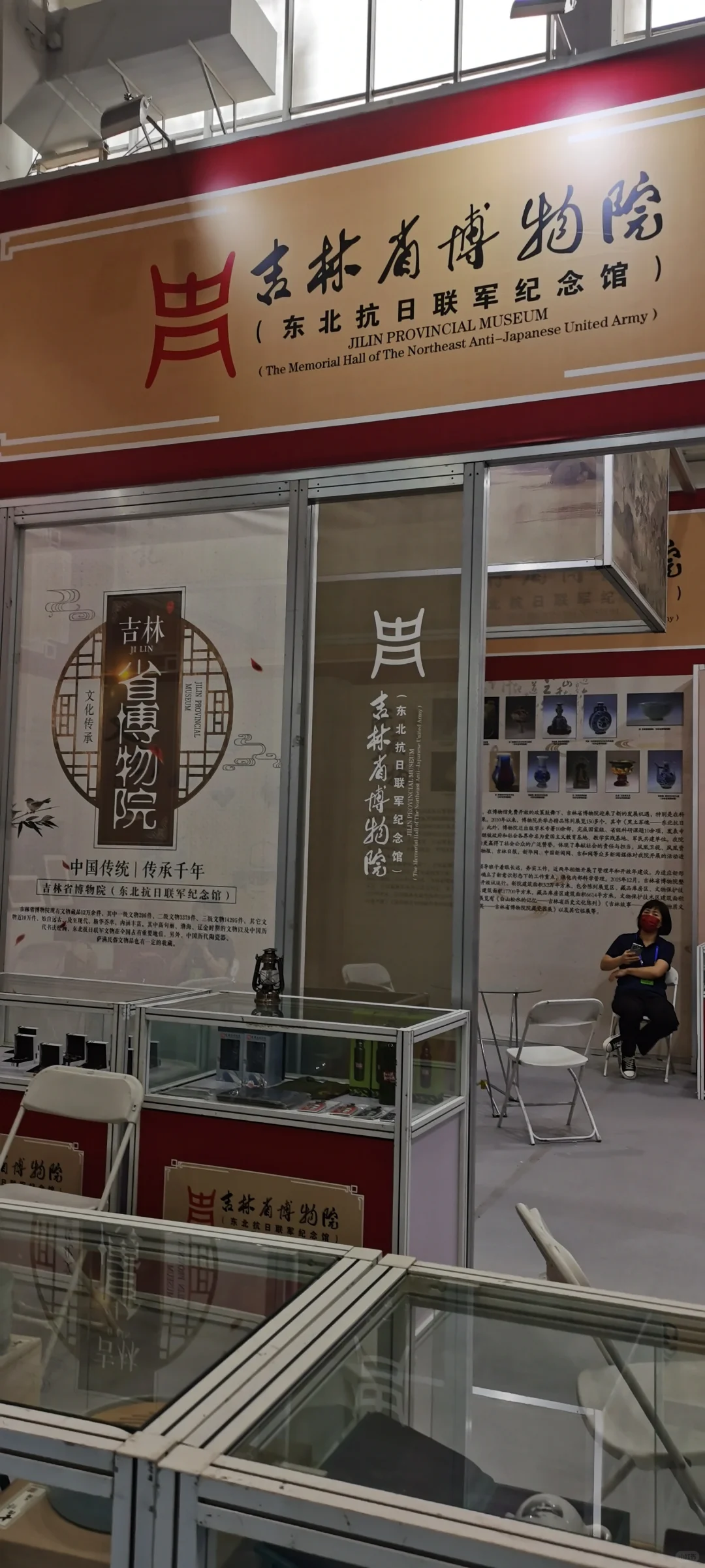 第七届内蒙古文化产业博览会