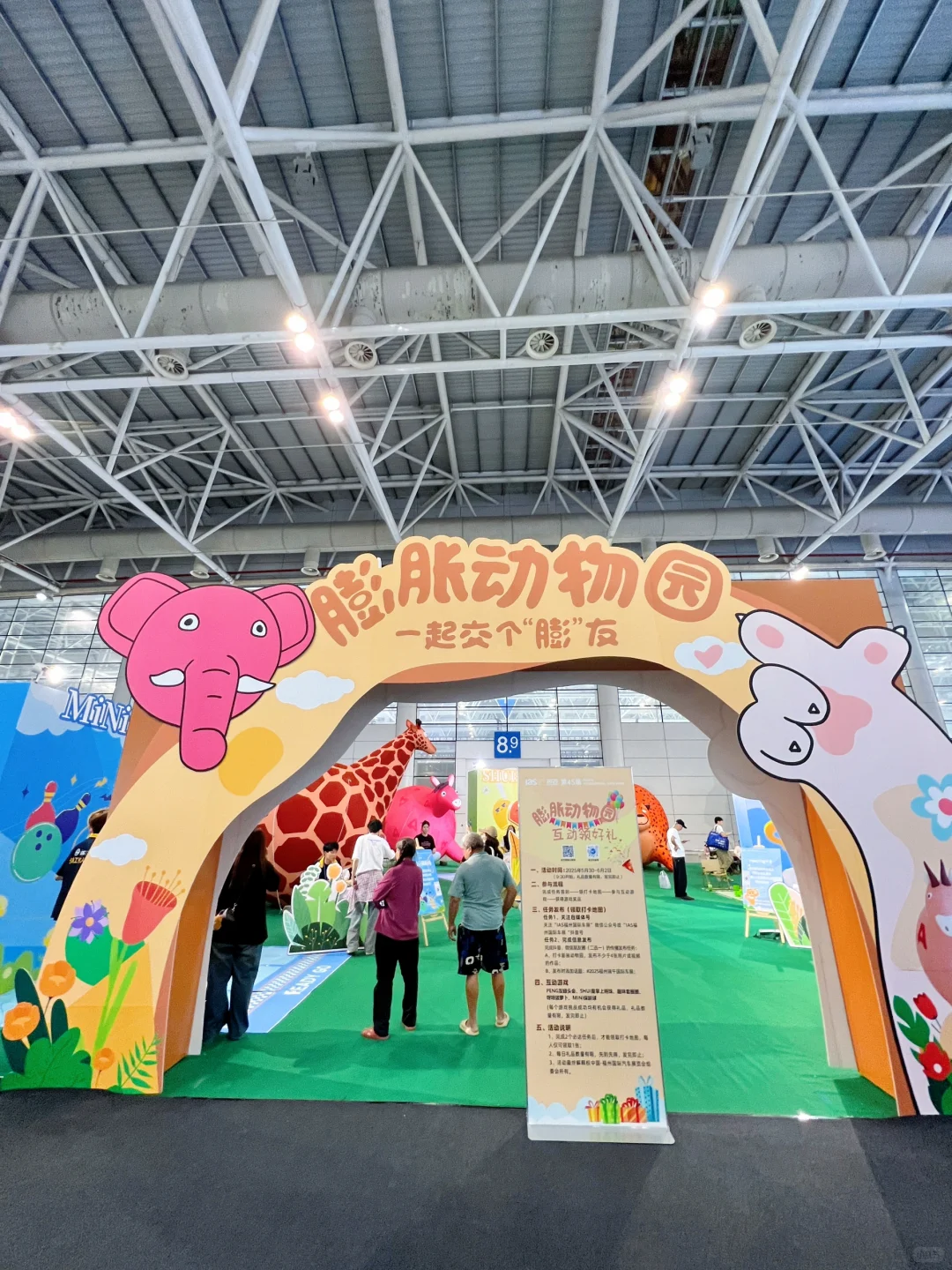 2025福州汽车展览会都收到通知了吗？？