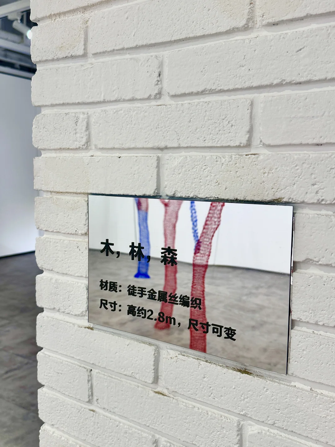 ?在爱慕美术馆,邂逅爱自己的答案?