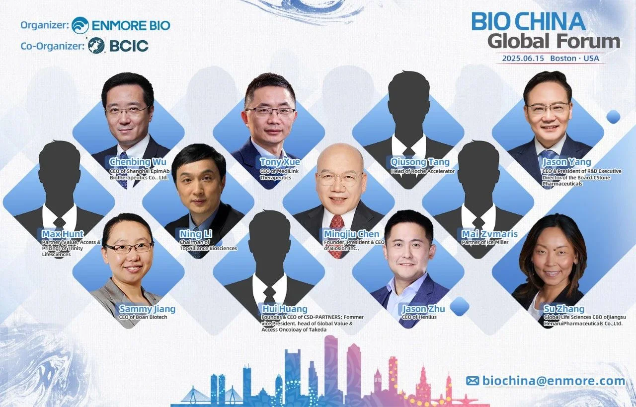 美国国际生物技术大会暨展览会BIO