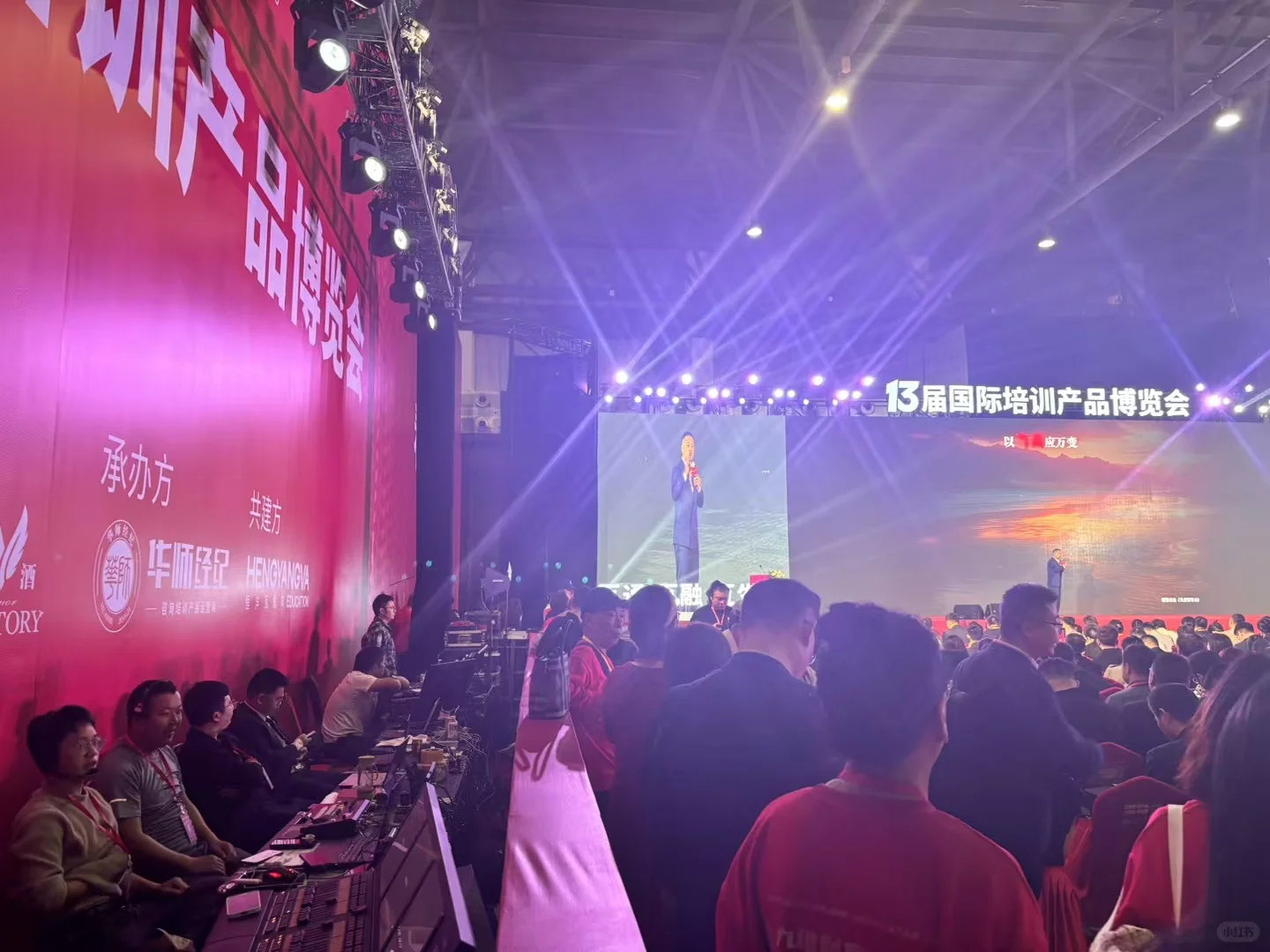 创新赋能，打造巅峰！第13届培博会完美闭幕