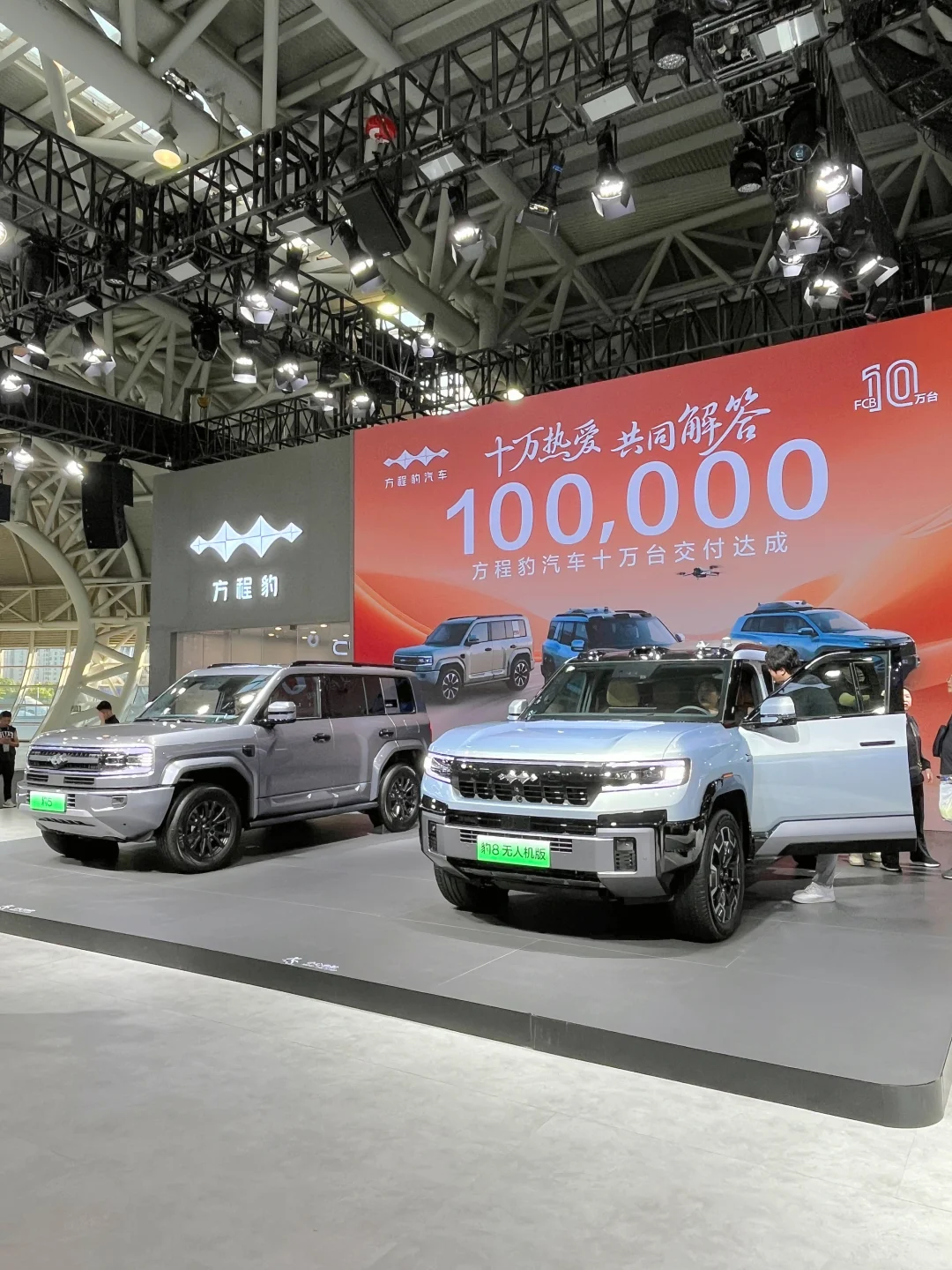 ?福州端午车展 | 时尚打卡&购车盛宴来袭