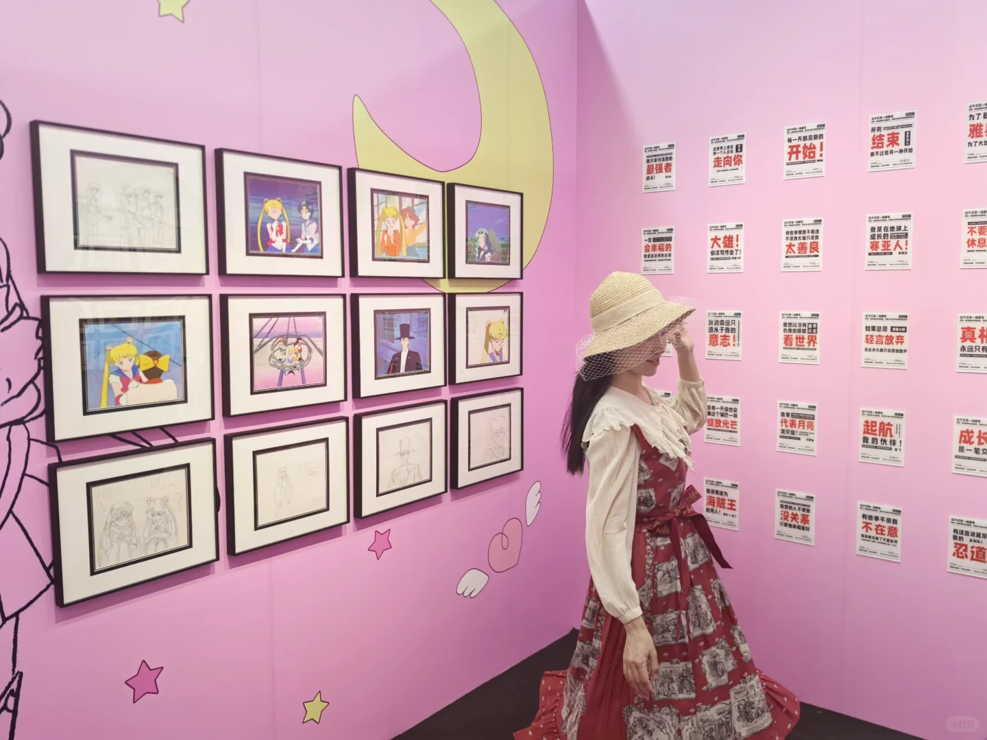 回忆童年——动漫原稿展