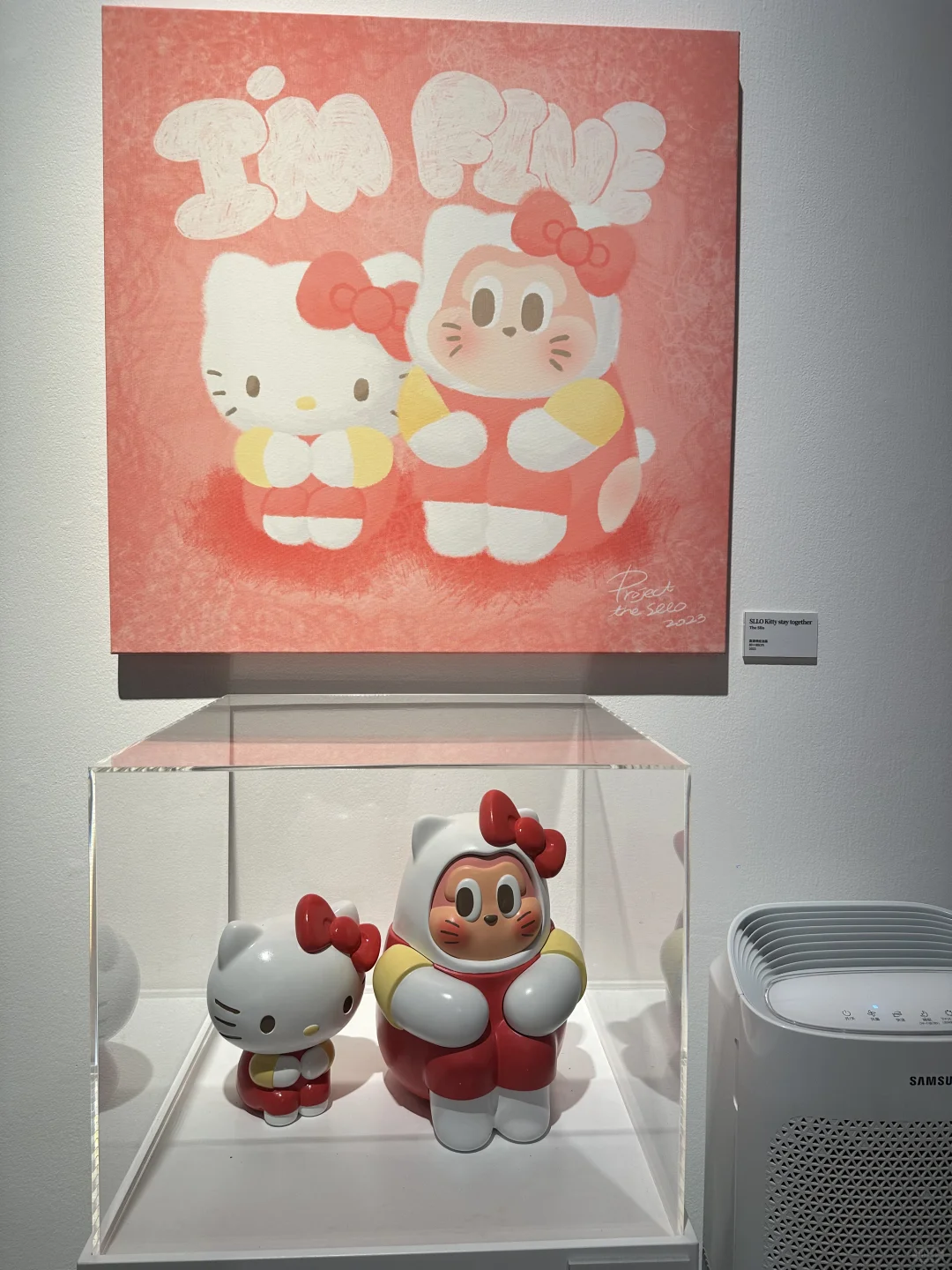 一篇看完北京Hello Kitty展拍照点位?