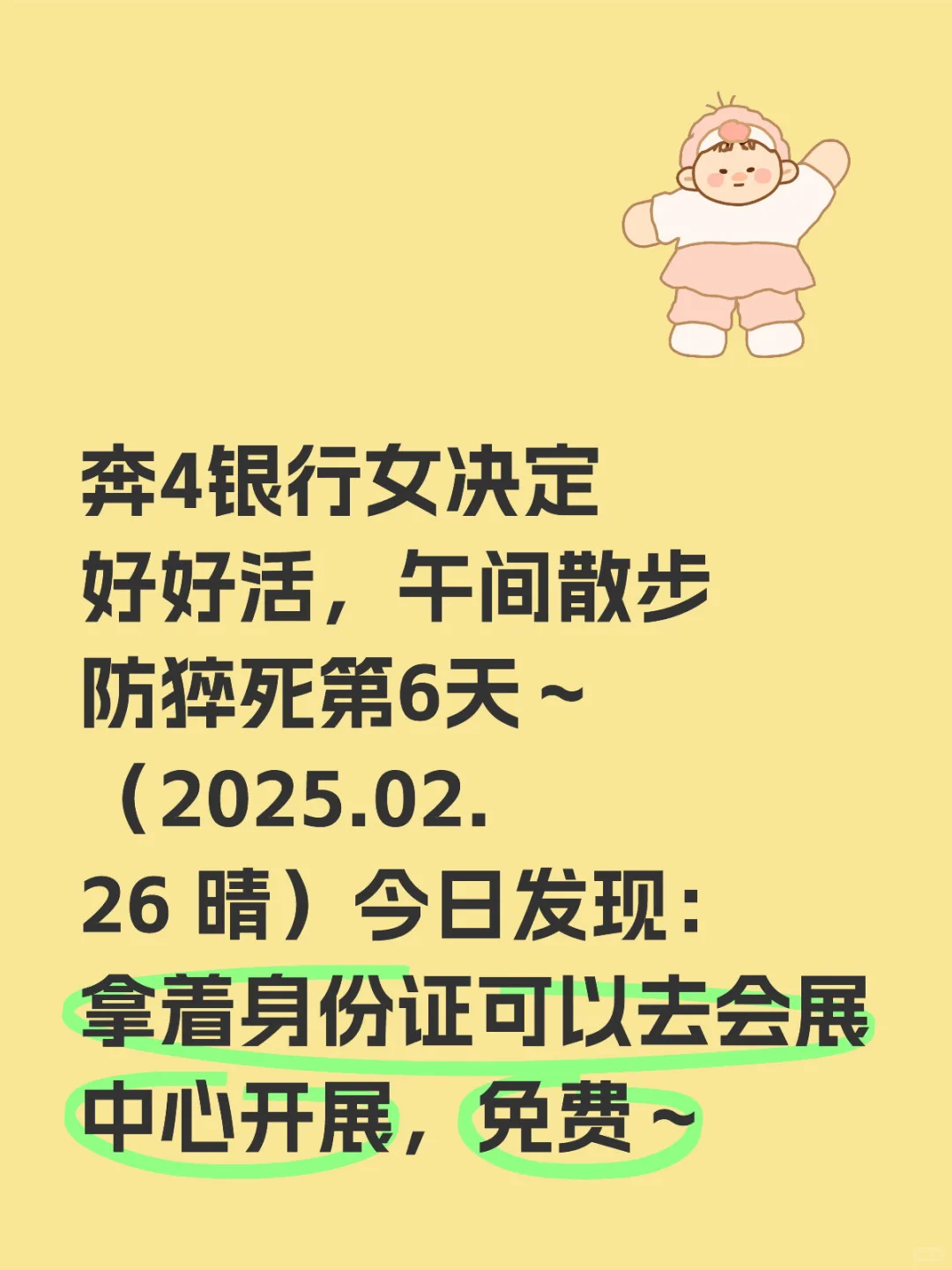 那些被忽视的美景，都在慢生活里