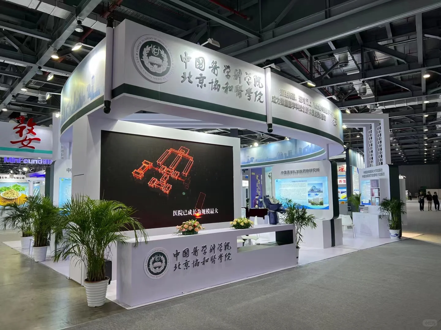 半个月11稿，7个落地，做展会我们是专业的