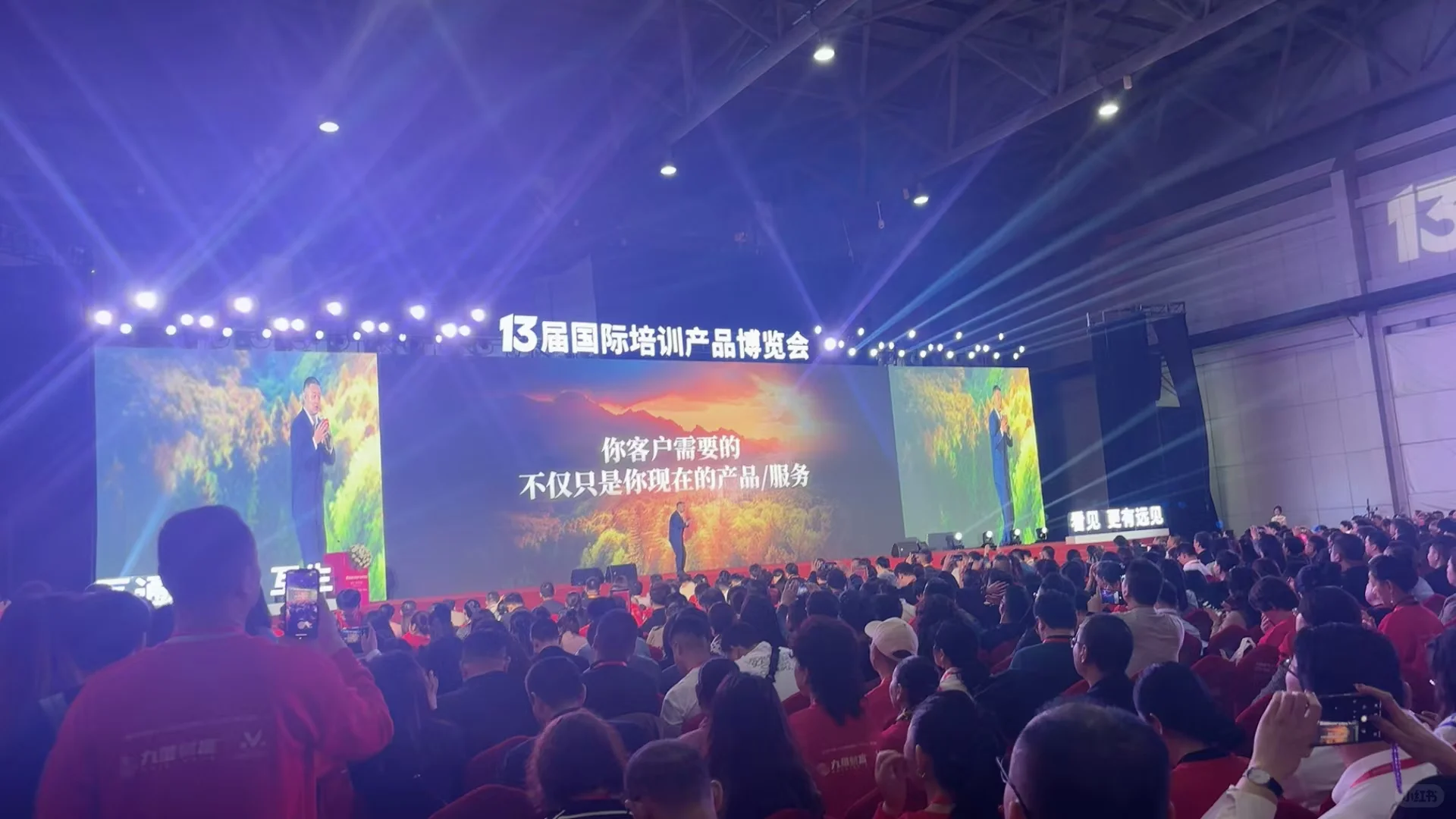 创新赋能，打造巅峰！第13届培博会完美闭幕