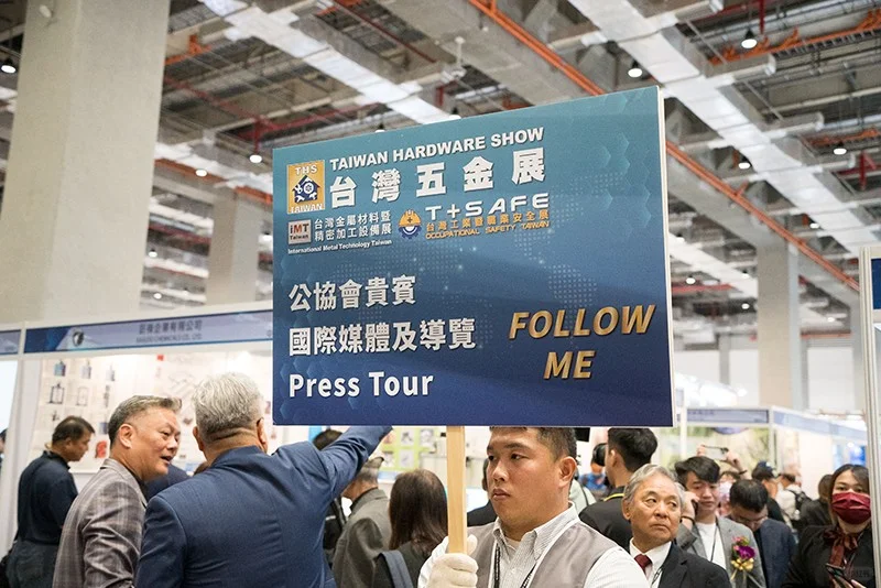 2025年10月中国台湾五金展览会 THS