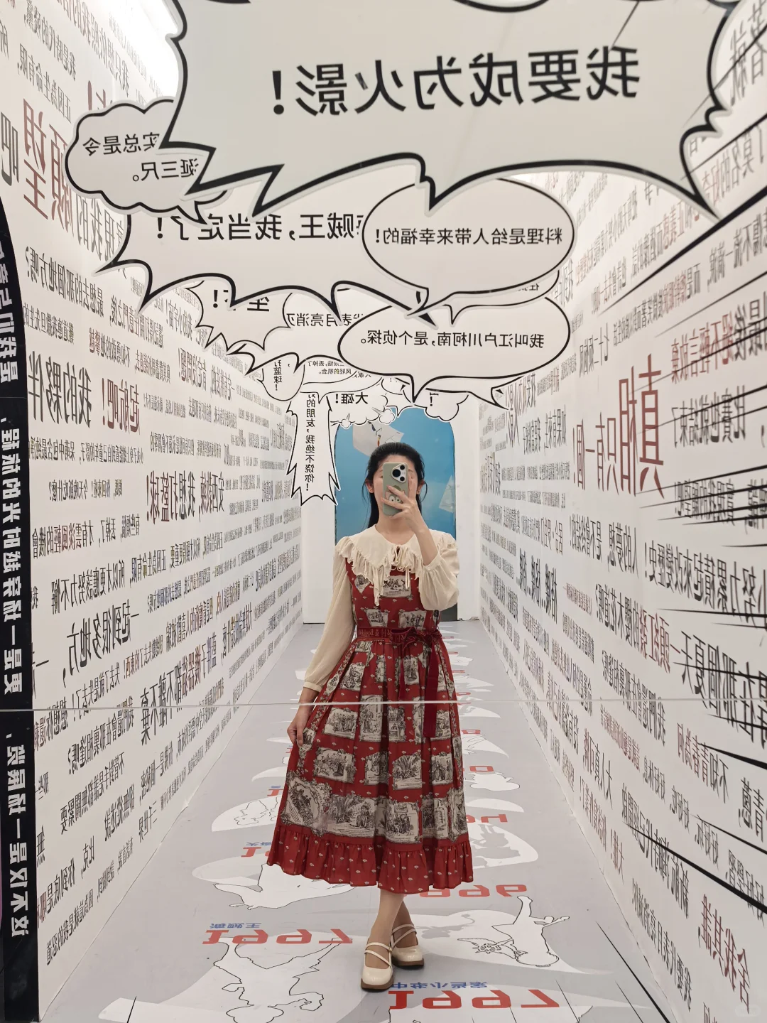 回忆童年——动漫原稿展