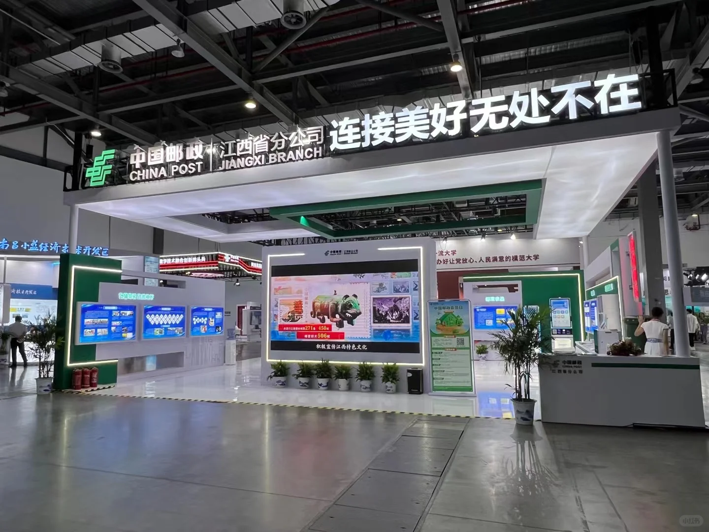 半个月11稿，7个落地，做展会我们是专业的