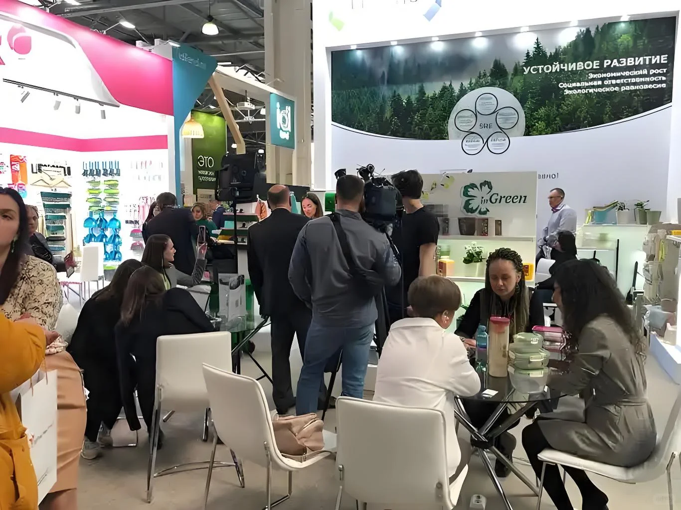 2025俄罗斯莫斯科家庭用品及家用电器展览会