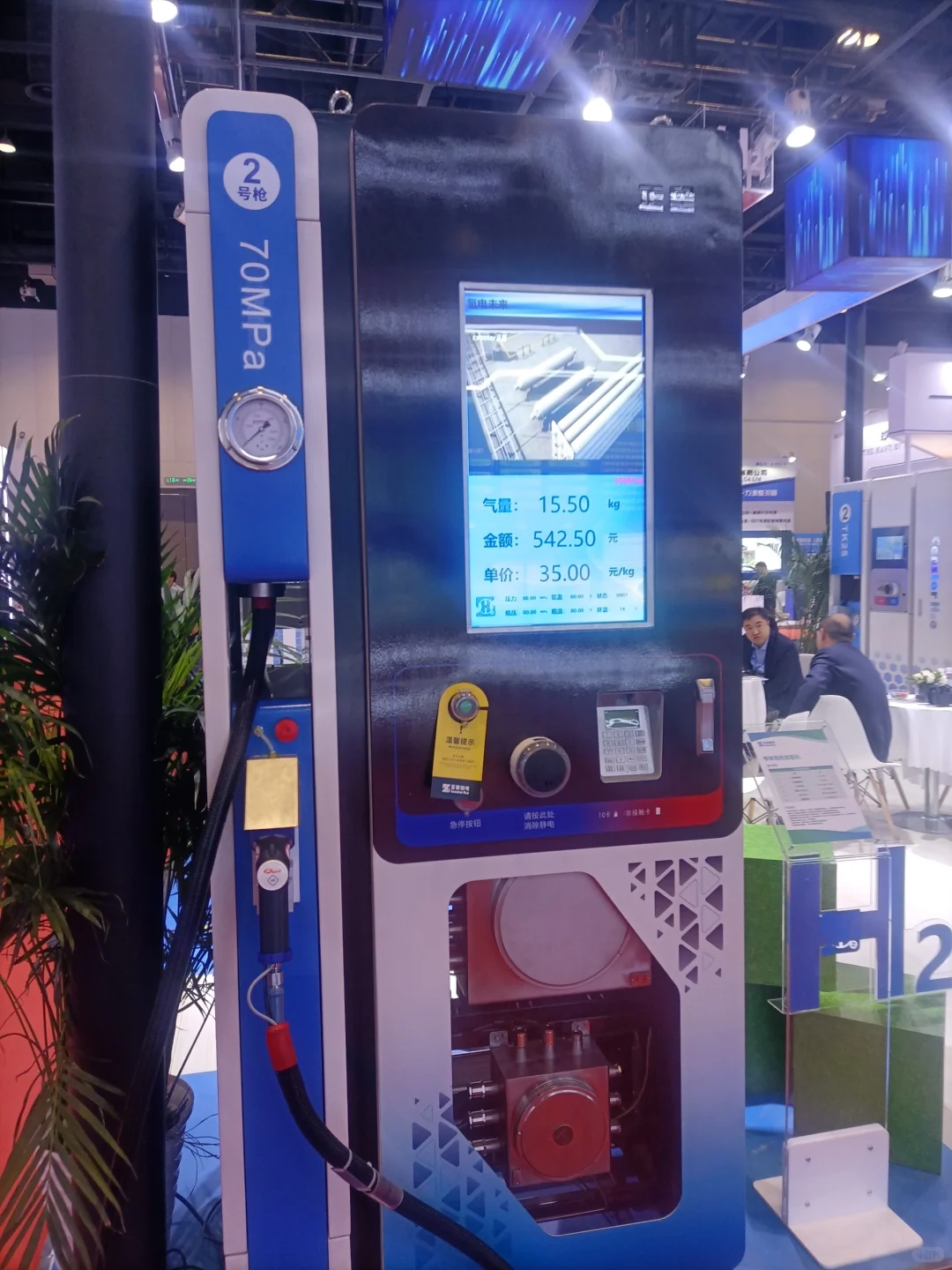 中国储能氢能博览会