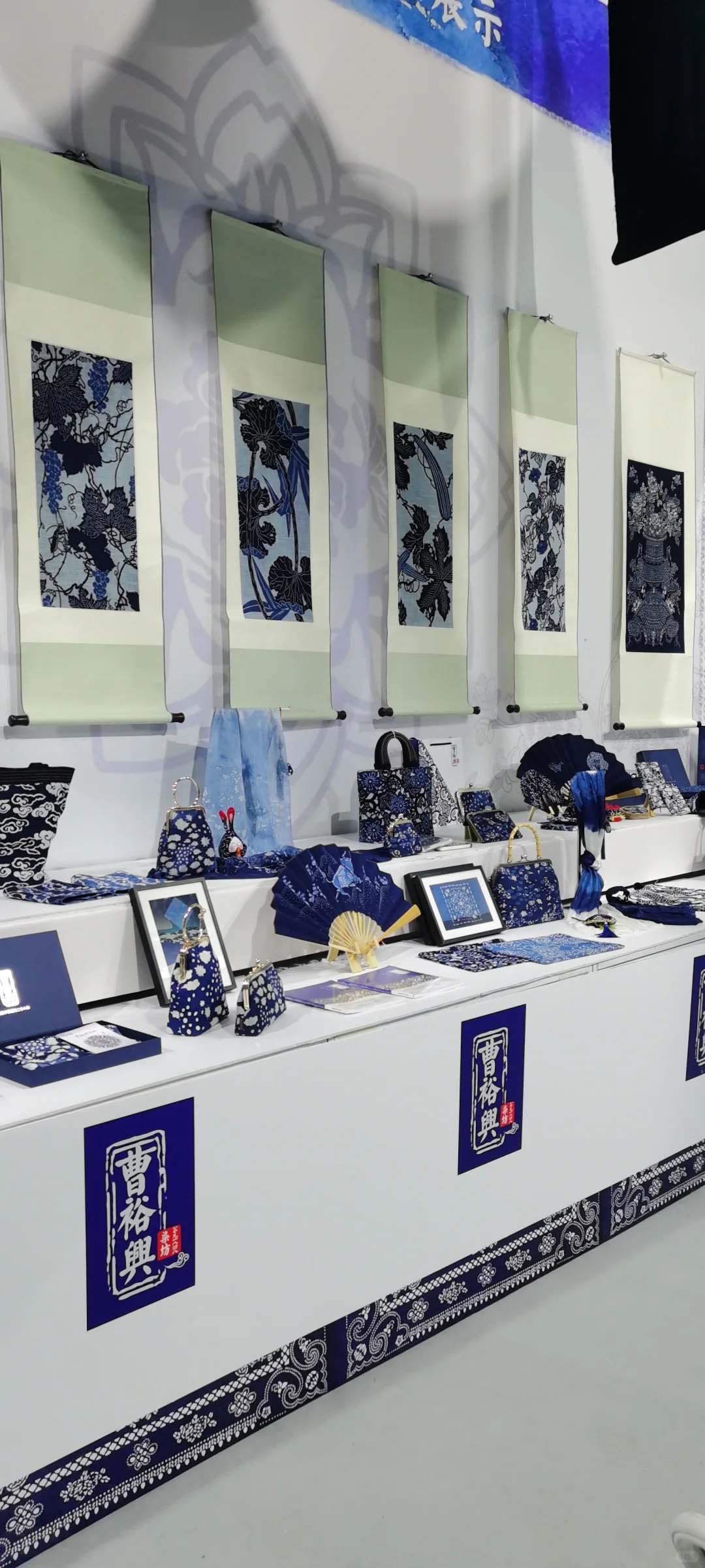 第七届内蒙古文化产业博览会