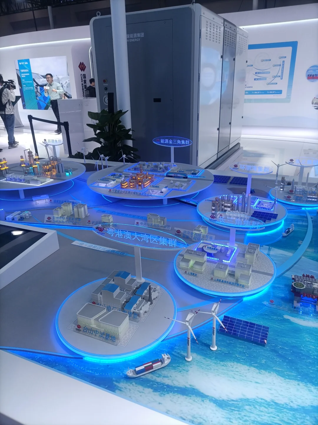 中国储能氢能博览会