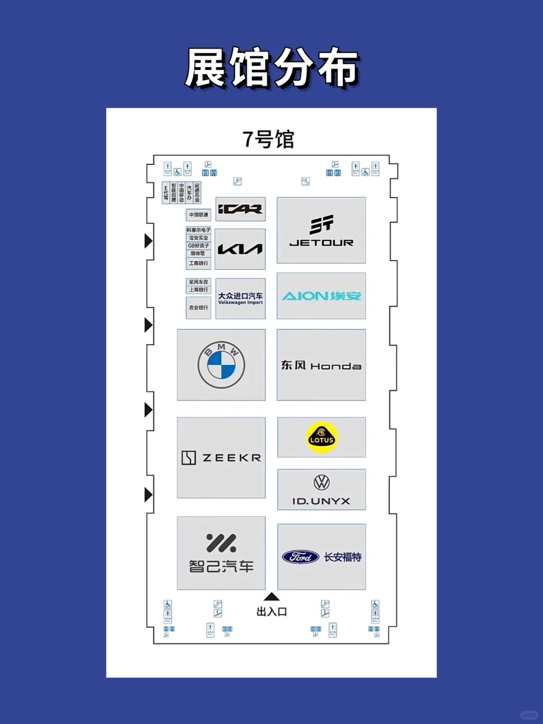 送400张粤港澳大湾区车展?门票❗@深圳人