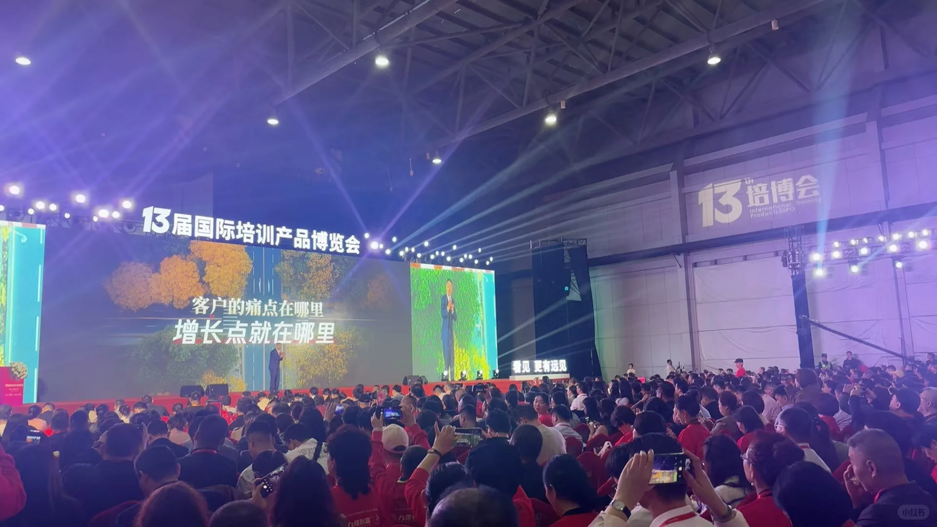 创新赋能，打造巅峰！第13届培博会完美闭幕