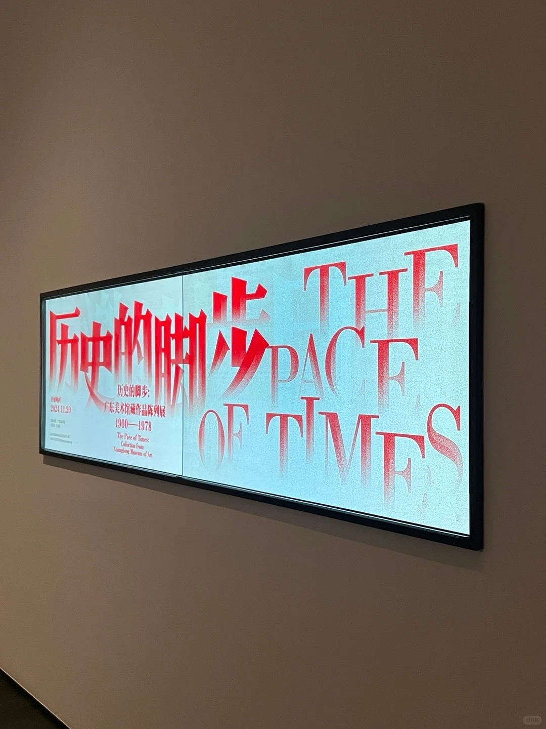 超出预期，才是好的展览！