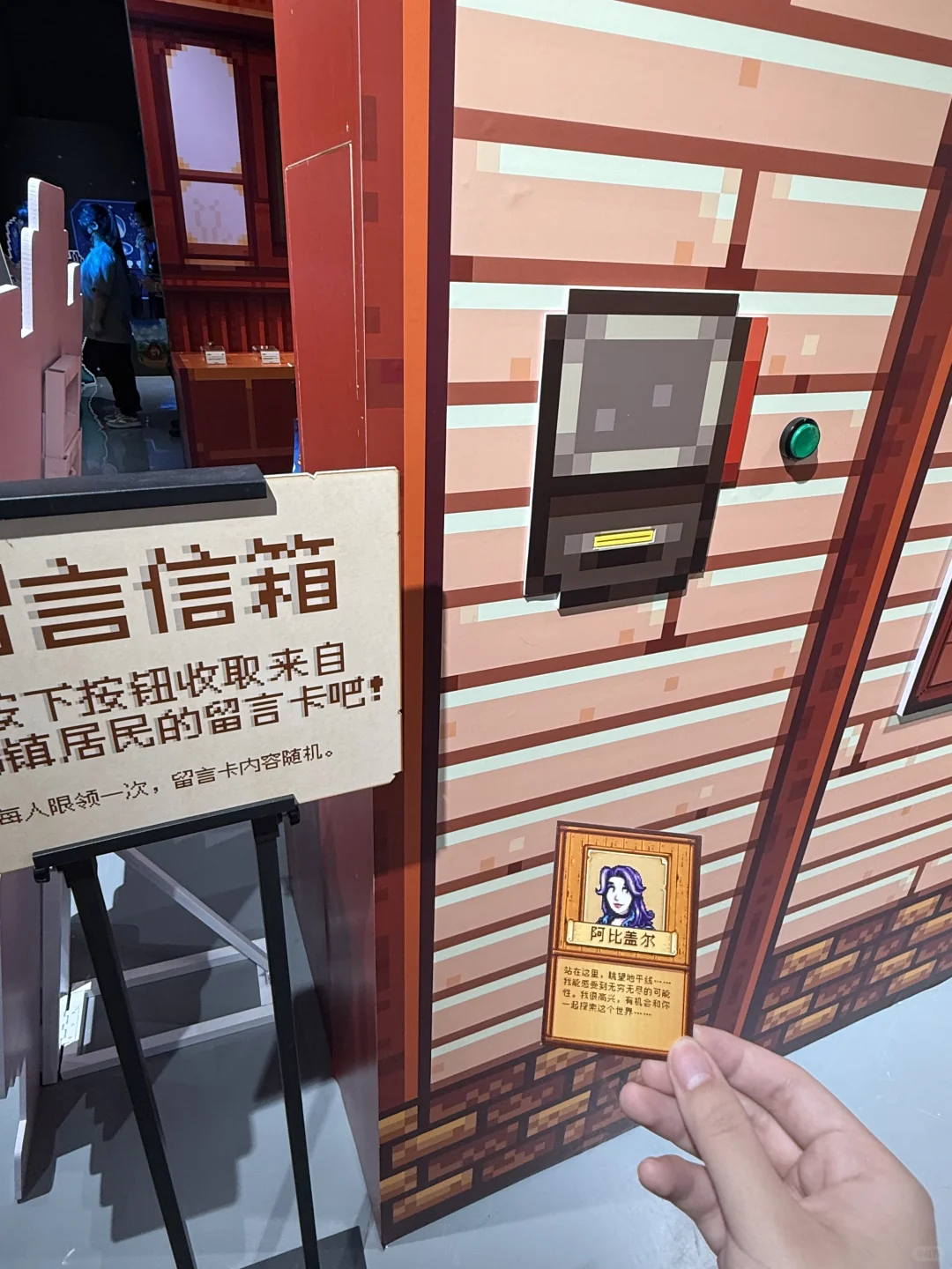 星露谷展览会我来啦！