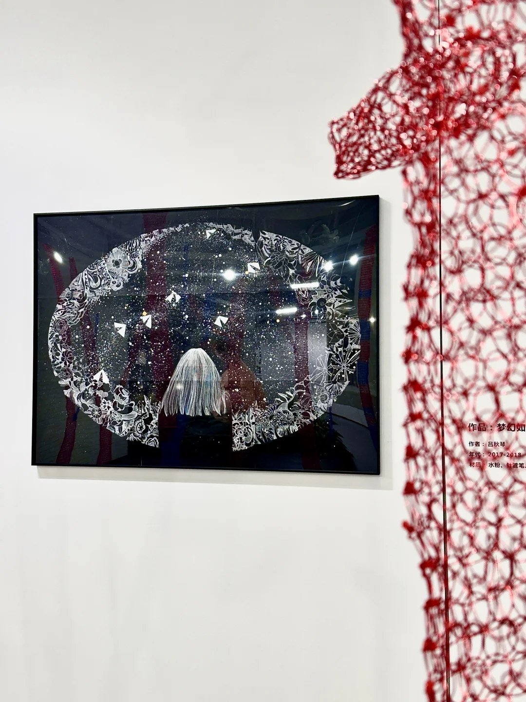 ?在爱慕美术馆,邂逅爱自己的答案?