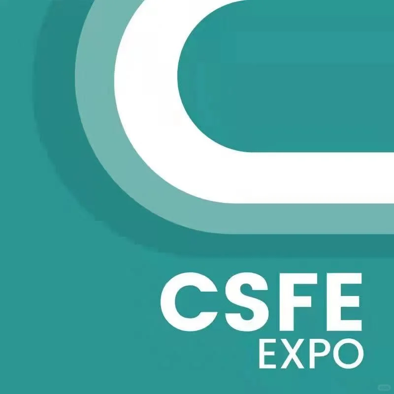 2025第二十一届上海国际铸造展览会邀请函