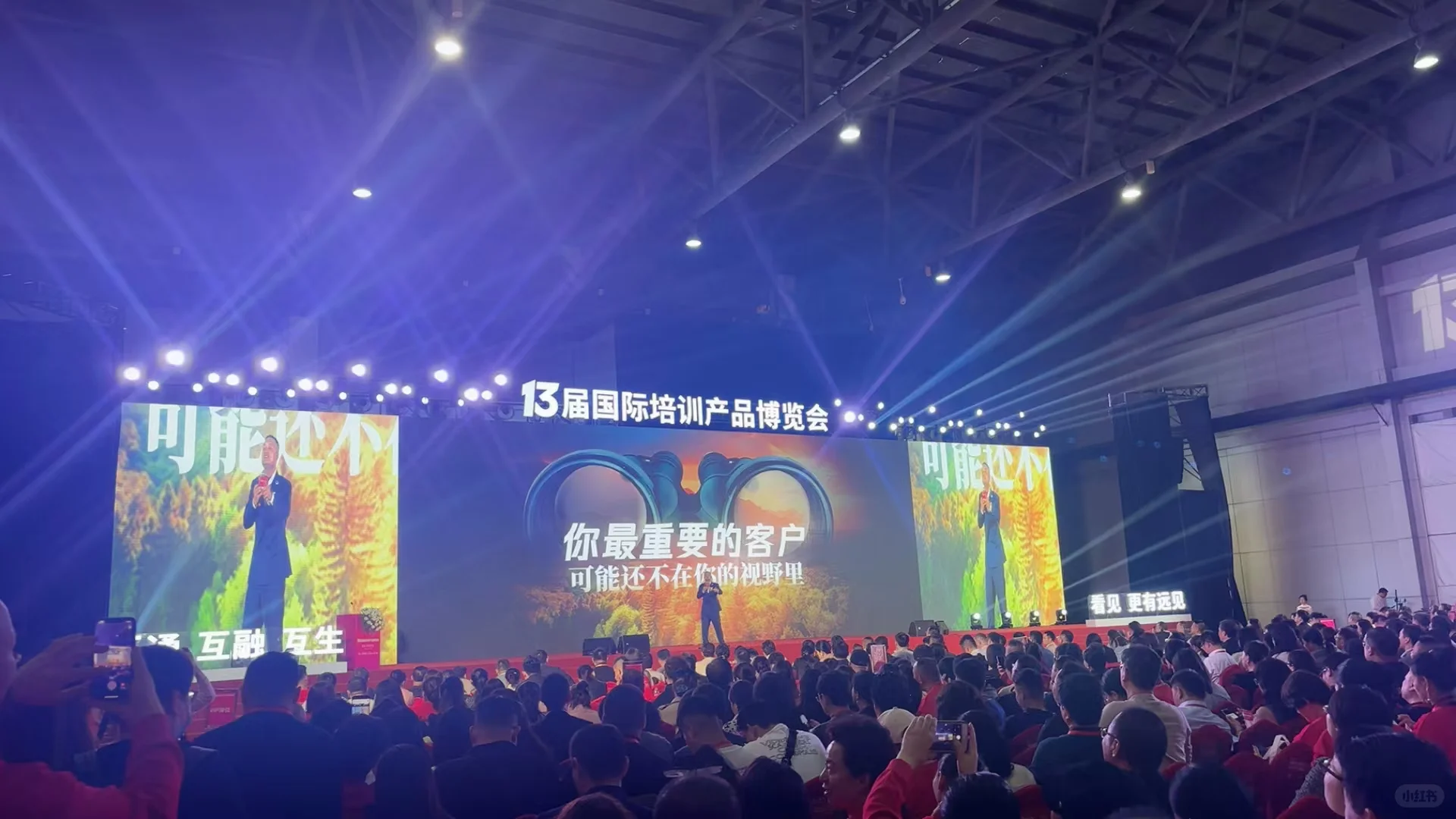 创新赋能，打造巅峰！第13届培博会完美闭幕