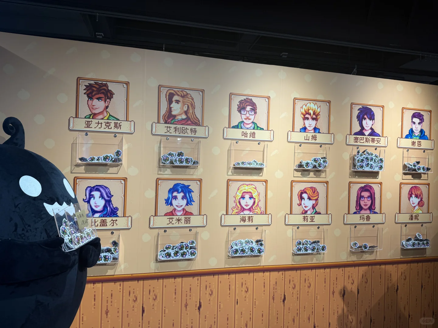 星露谷展览会我来啦！