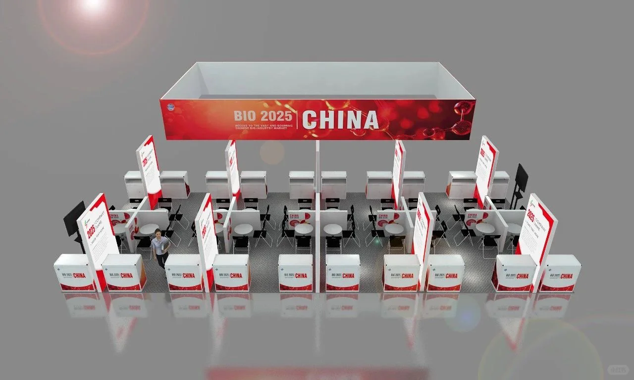 美国国际生物技术大会暨展览会BIO