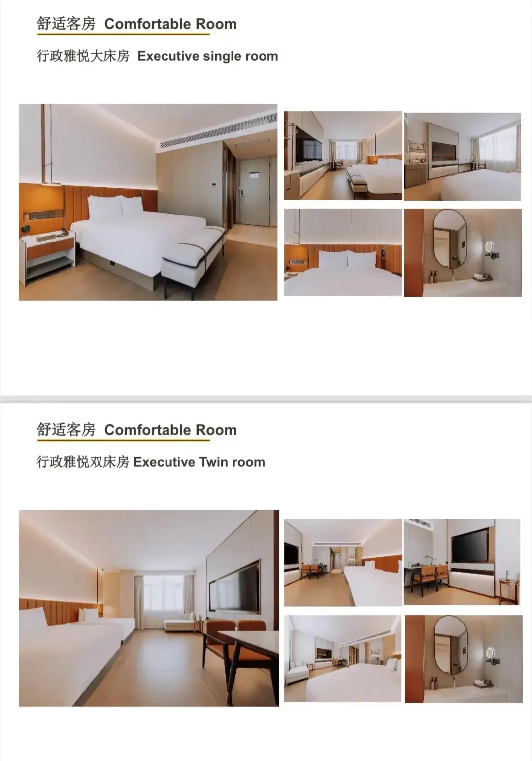 呼和浩特市万浩酒店（万达国际会展中心店）