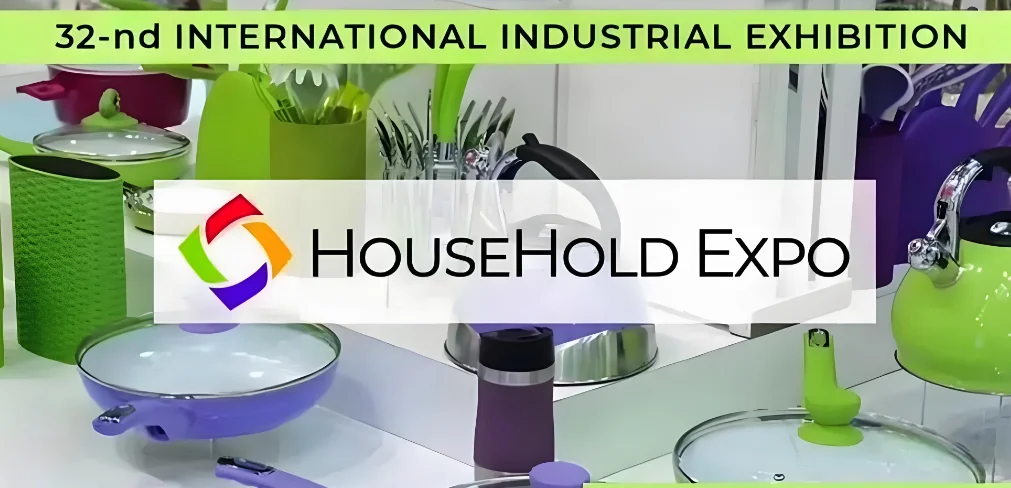 2025俄罗斯莫斯科家庭用品及家用电器展览会