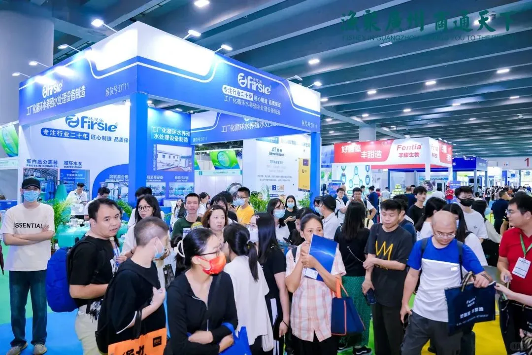 2025水产养殖展|水产投料机展|水产捕捞展会