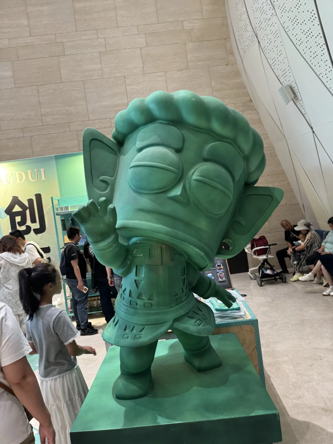 在国家海洋博物馆遇见三星堆沉浸式光影艺术