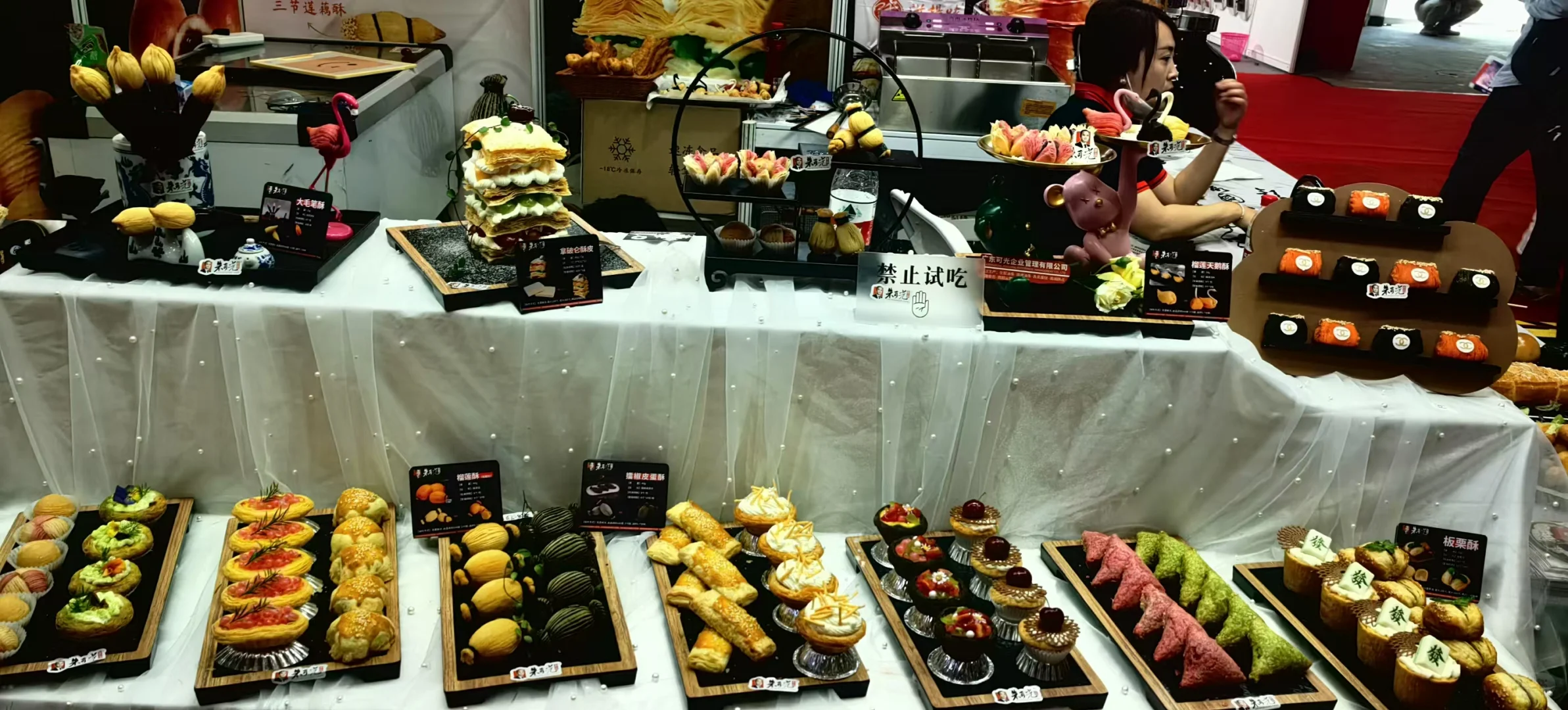 北京国际食品博览会