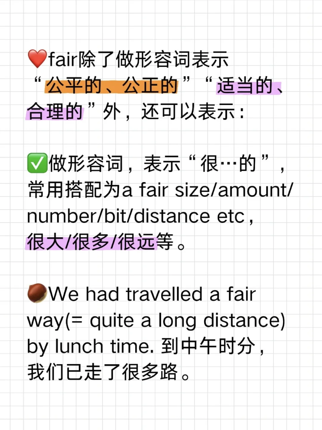 考研单词就那么多，命题老师可能故意使坏