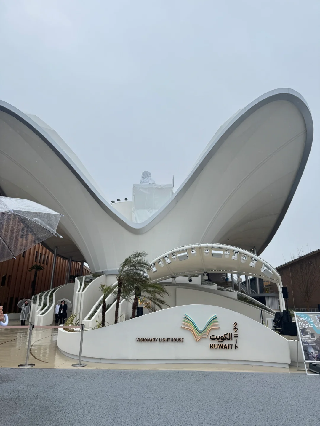 ? 玩转大阪博览会 展馆预约与排队全解析✅