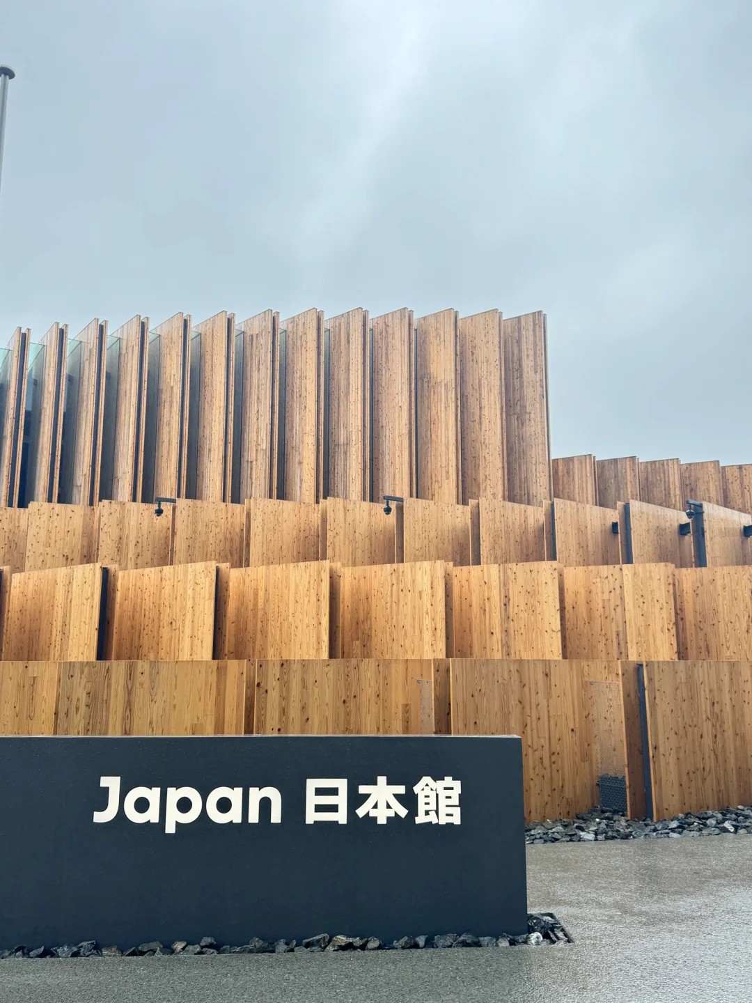 ? 玩转大阪博览会 展馆预约与排队全解析✅