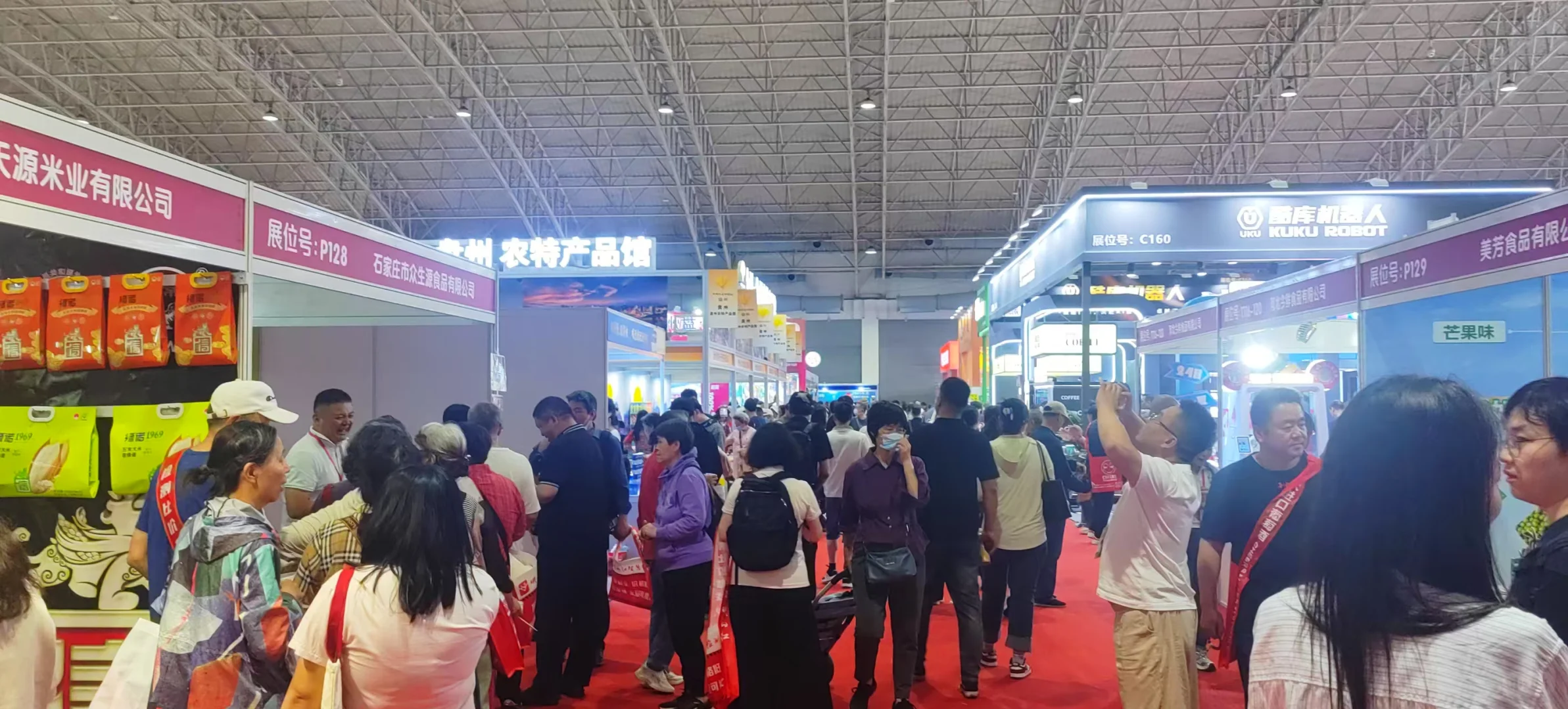 北京国际食品博览会